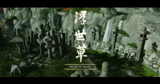 Art Of Seeing