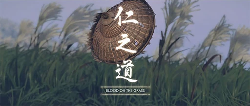 Blood On The Grass