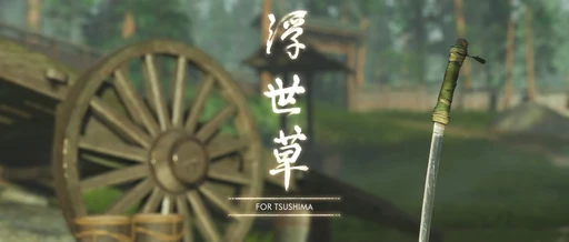 For Tsushima