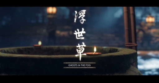 Ghosts In The Fog