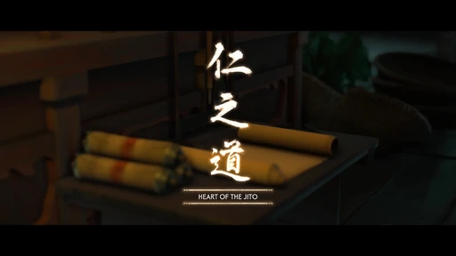 Heart Of The Jito