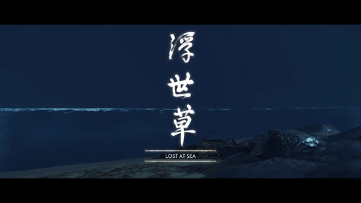 Lost At Sea