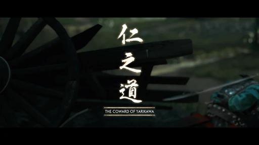 The Coward Of Yarikawa