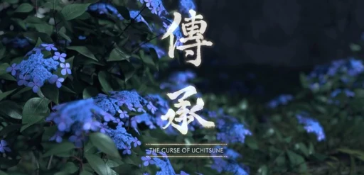 The Curse Of Uchitsune