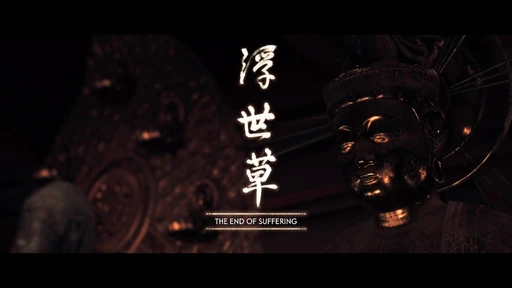 The End Of Suffering