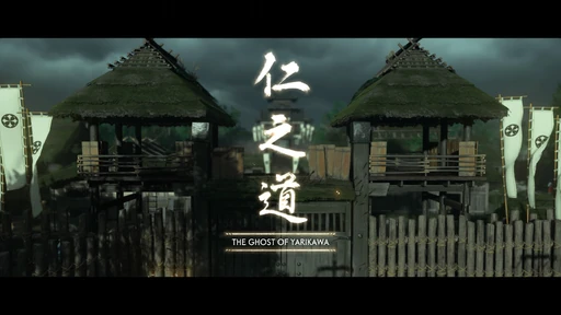 The Ghost Of Yarikawa