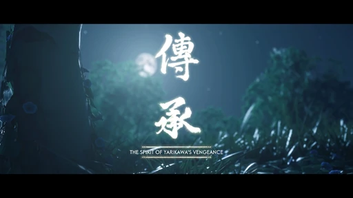 The Spirit Of Yarikawas Vengeance