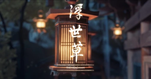 The Tale Of Lady Masako 2 9 The Headman