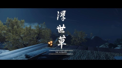 The Tale Of Lady Masako 3 9 The Husband