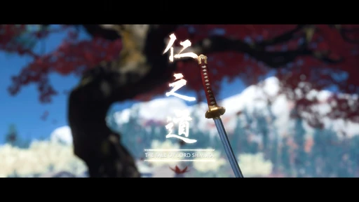 The Tale Of Lord Shimura