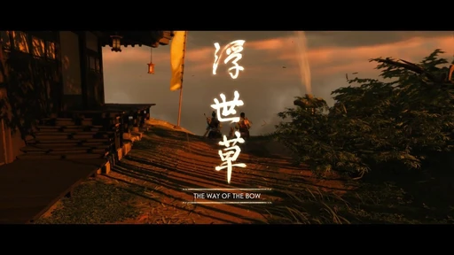 The Tale Of Sensei Ishikawa 4 9 The Way Of The Bow