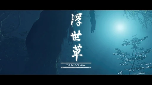The Tale Of Yuna