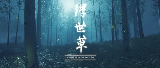 Whispers In The Woods