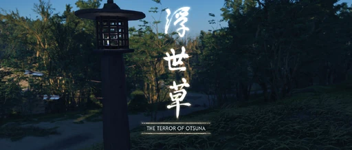 Otsuna