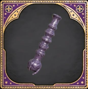 Wand Handle Orbicular Violet