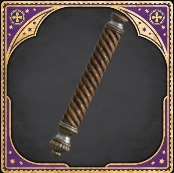 Wand Handle Swirl Brown