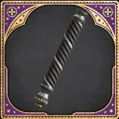 Wand Handle Swirl Dark Grey