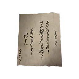 Isshins Letter