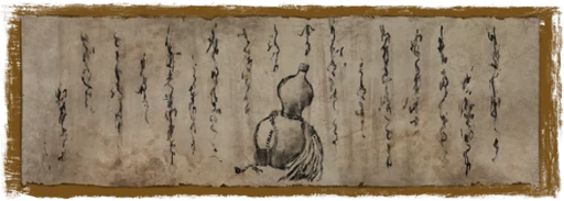 Shinobi Medicine Rank 1
