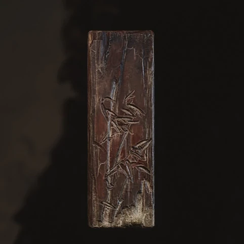 Virtuous Bamboo Engraving